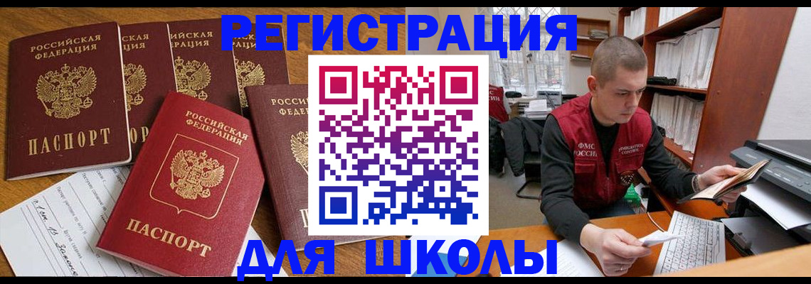 временная регистрация госуслуги в Ржеве